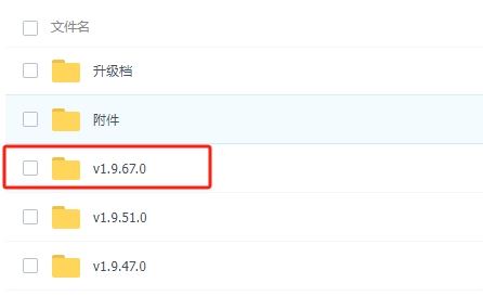 星空 | Starfield v1.9.67.0 【118GB】