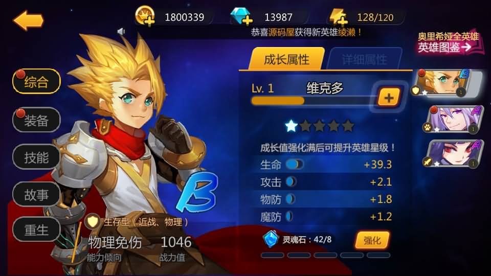 网单【奥里希娅战记】手游手工服务端+CDK授权后台+详细搭建教程