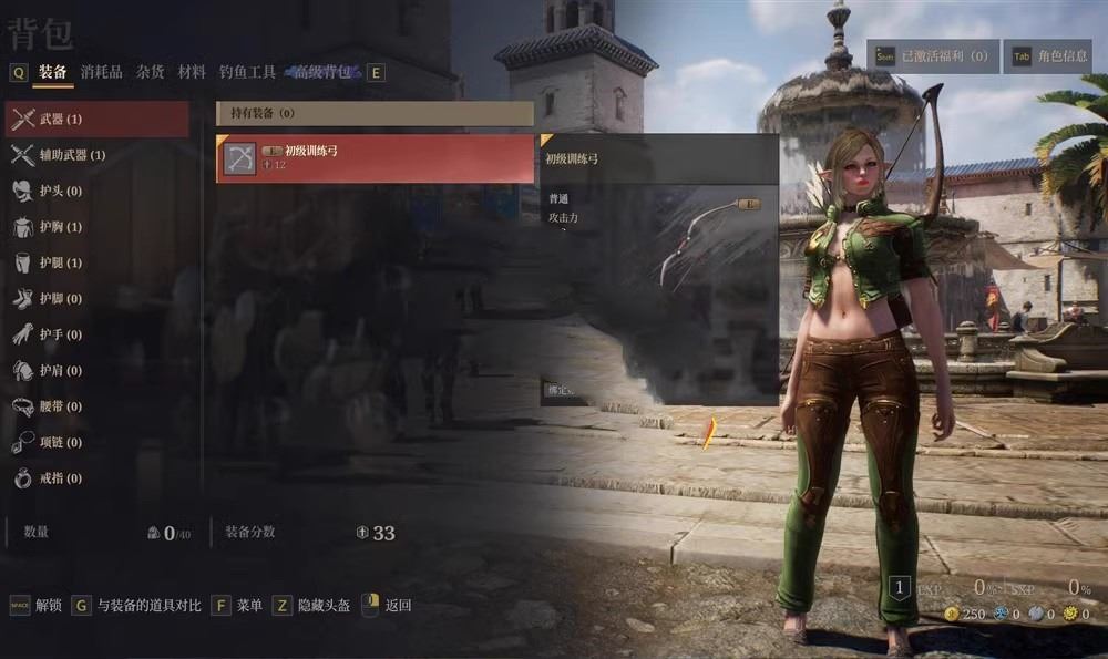 网游单机 神佑释放第三版 单人副本商城任务完善 视频教程