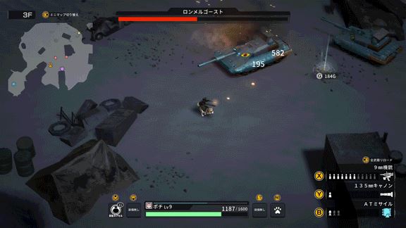 重装机犬 | METAL DOGS