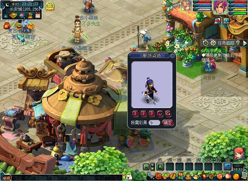 仿官梦幻西游单机版一键端 带源码，奇经八脉修复带剧情，假摆摊 可局域网