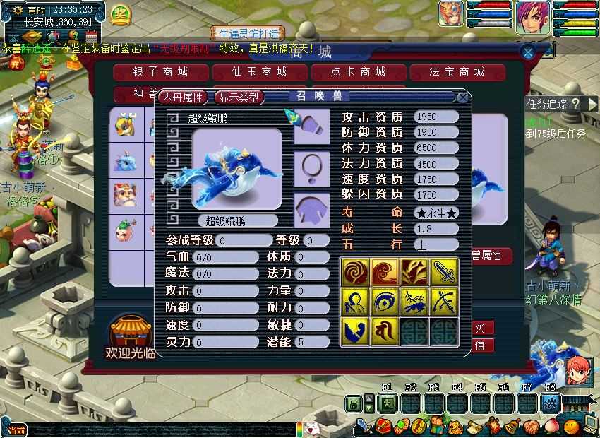 仿官梦幻西游单机版一键端 带源码，奇经八脉修复带剧情，假摆摊 可局域网