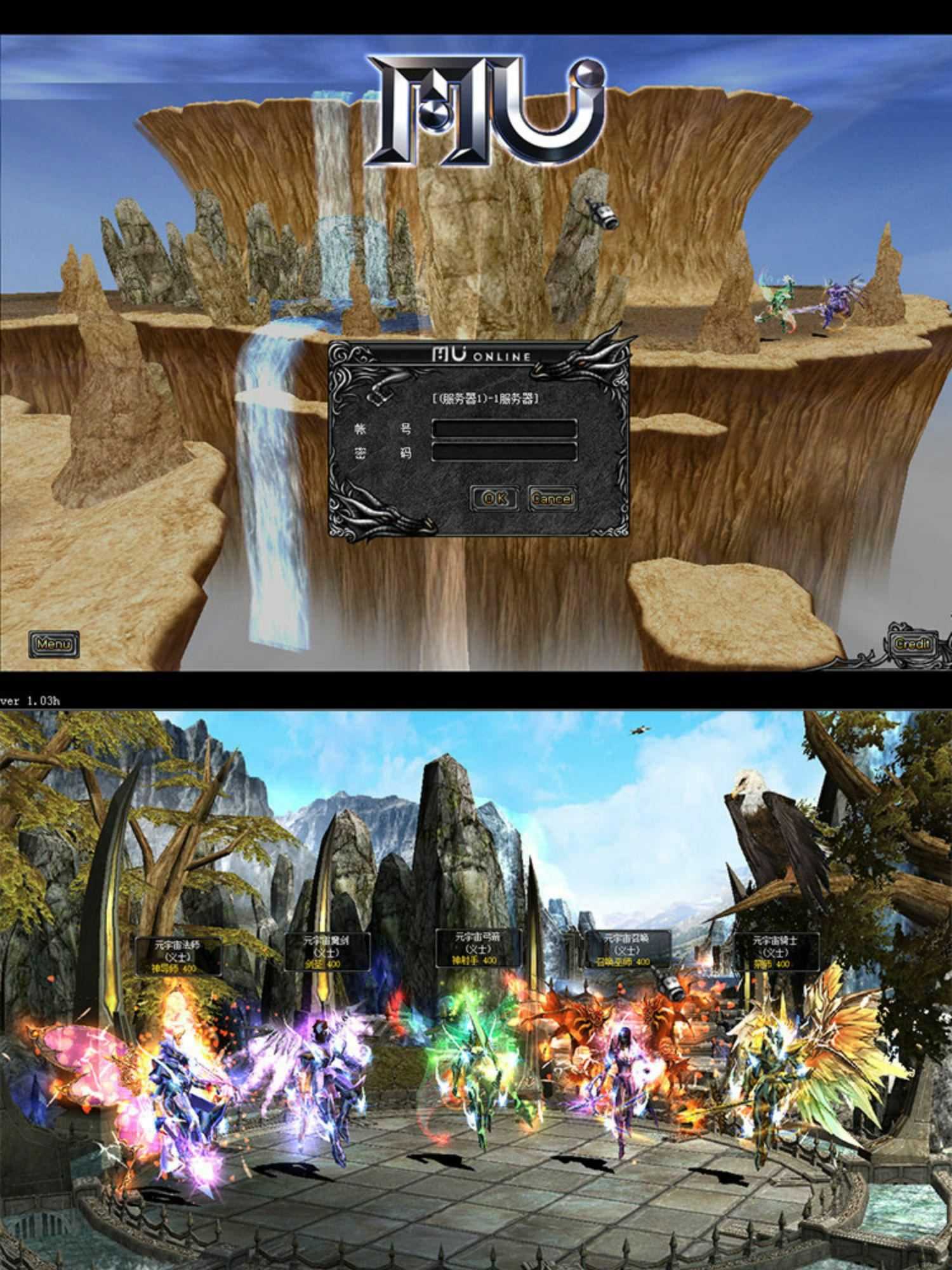 奇迹1.03单机版 怀旧MU版本 在线加点 PC商城GM工具 视频教程