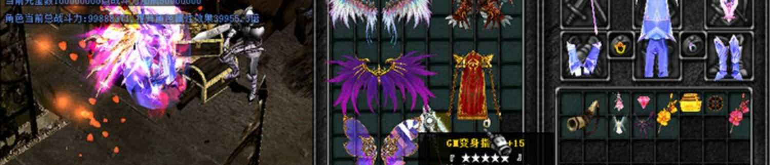 奇迹1.03单机版 怀旧MU版本 在线加点 PC商城GM工具 视频教程