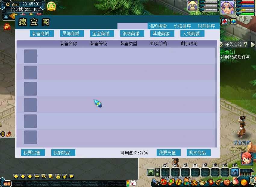 仿官梦幻西游单机版一键端 带源码，奇经八脉修复带剧情，假摆摊 可局域网