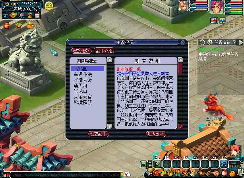 仿官梦幻西游单机版一键端 带源码，奇经八脉修复带剧情，假摆摊 可局域网