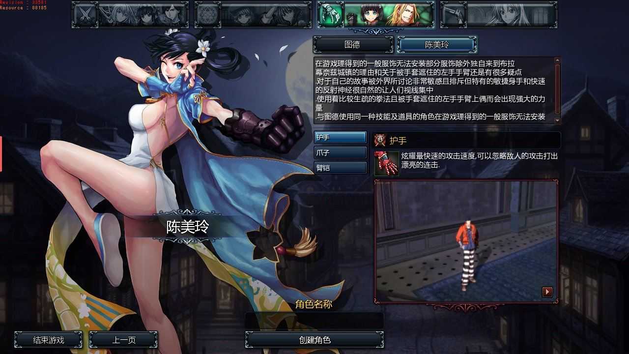 颓废之心 9职业单机版一键端网游 豪华版 GM工具+教程-3 颓废之心 9职业单机版一键端网游 豪华版 GM工具+教程