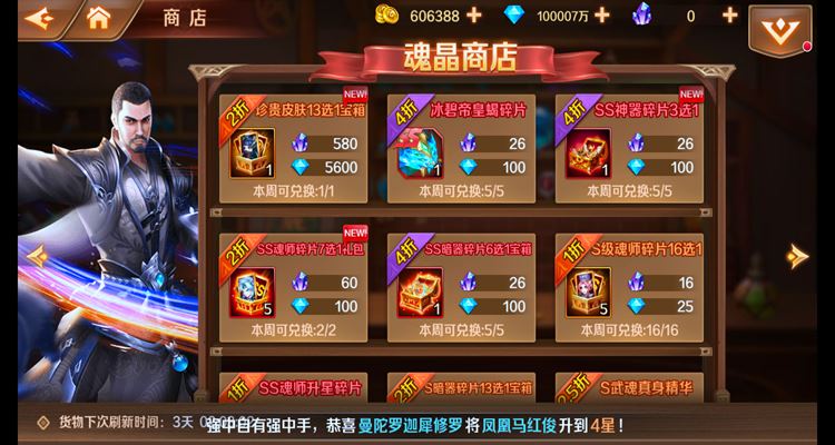 手游斗罗大陆邪眸戴沐白单机版一键端，可手机局域网玩 Gm工具+教程