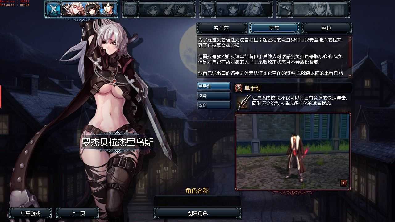 颓废之心 9职业单机版一键端网游 豪华版 GM工具+教程-4 颓废之心 9职业单机版一键端网游 豪华版 GM工具+教程