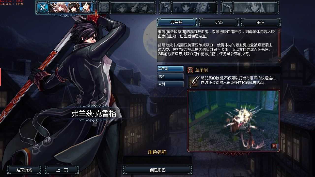 颓废之心 9职业单机版一键端网游 豪华版 GM工具+教程-6 颓废之心 9职业单机版一键端网游 豪华版 GM工具+教程