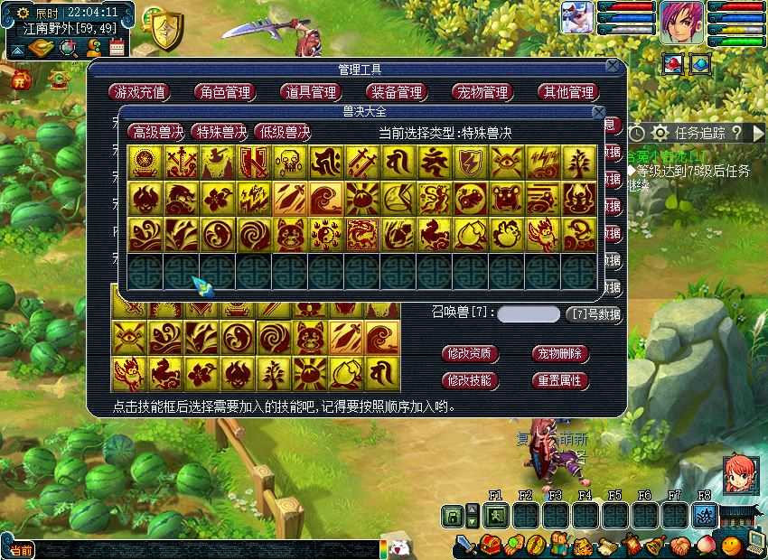 仿官梦幻西游单机版一键端 带源码，奇经八脉修复带剧情，假摆摊 可局域网