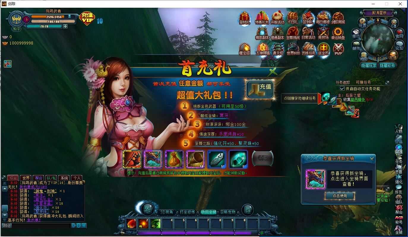 剑踪单机版 3D网页游戏一键端 剑宗绝世神兵单人副本GM