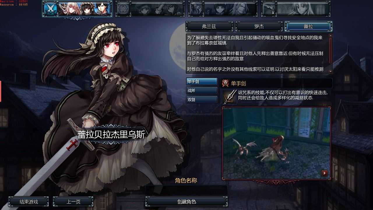 颓废之心 9职业单机版一键端网游 豪华版 GM工具+教程-5 颓废之心 9职业单机版一键端网游 豪华版 GM工具+教程