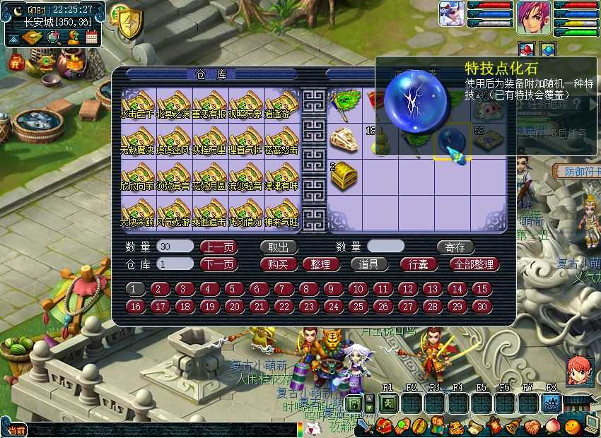 仿官梦幻西游单机版一键端 带源码，奇经八脉修复带剧情，假摆摊 可局域网