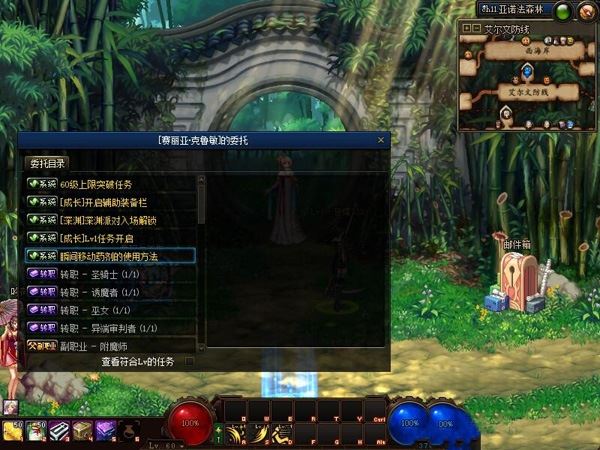 DOF90网游单机版 浩瀚星辰 5女鬼剑4女圣职3魔枪40个职业 网单