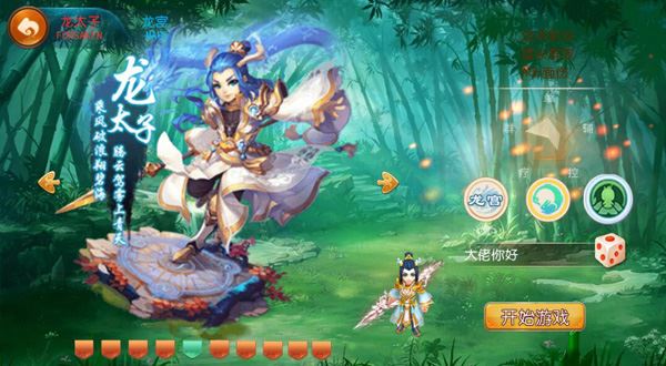 网单修仙西游 梦幻西游手游单机版修真版本一键端游戏 网页GM