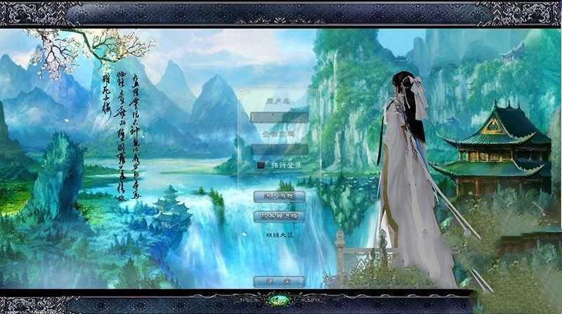 网单凝月诛仙4职业不飞单机版 战场正常开启BUG很少 商城上百件经典时装