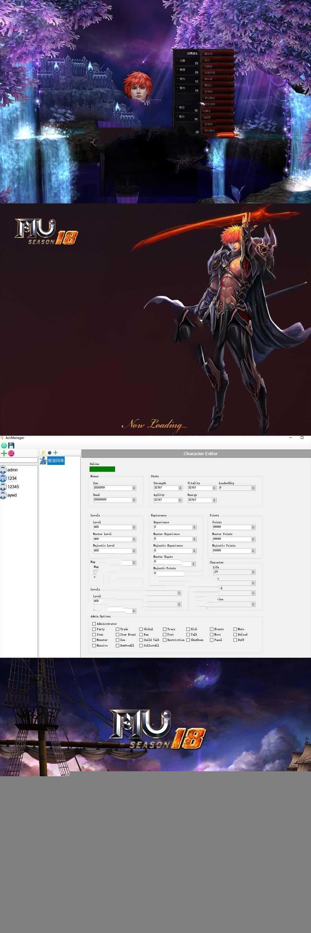 亲测端游【奇迹MU】 s18免虚拟机一键启动视频安装教程GM后台网单