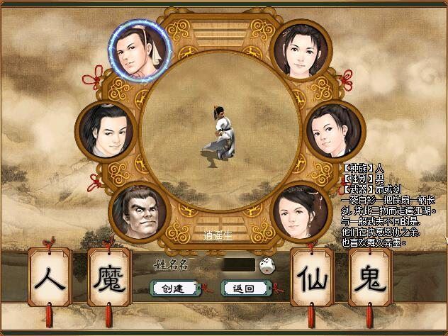 网游单机河马大话西游GGE带助战单机版+带全套源码第二版，可局域网网单