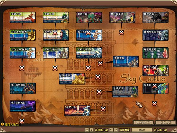 端游DNF60级网游单机版 高难度低级深渊多地图副本大转移