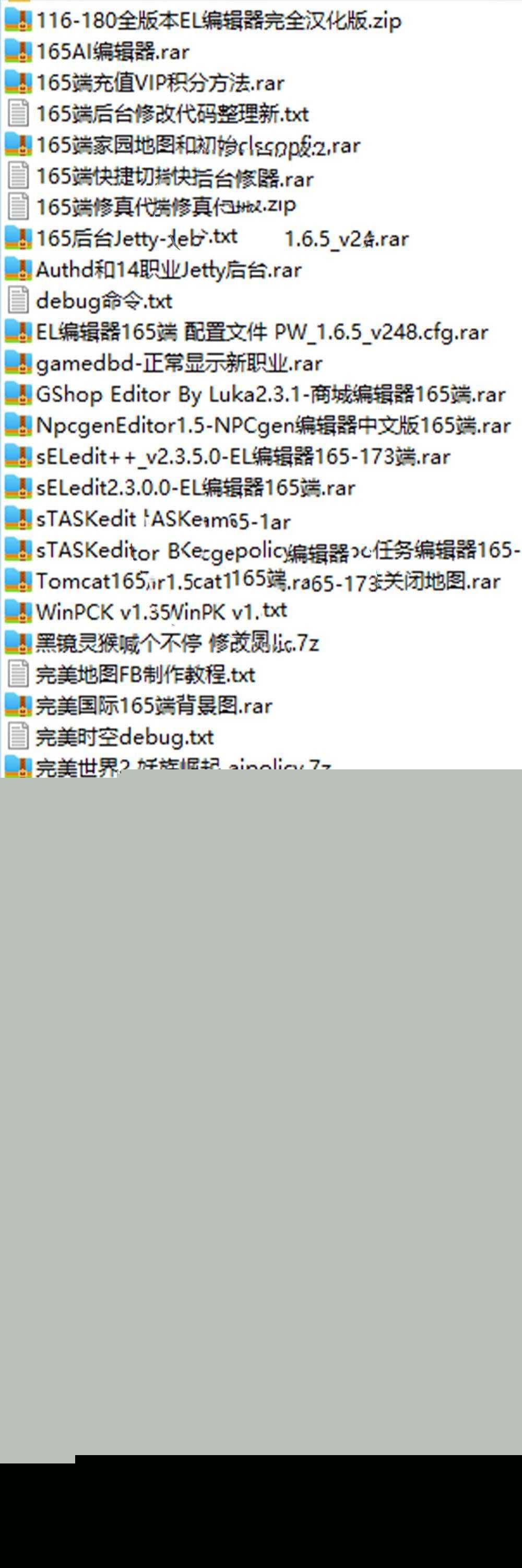新品端游网单【完M国际V165】网游单机版 带GM后台 视频安装教学虚拟机一键端神机羽锋
