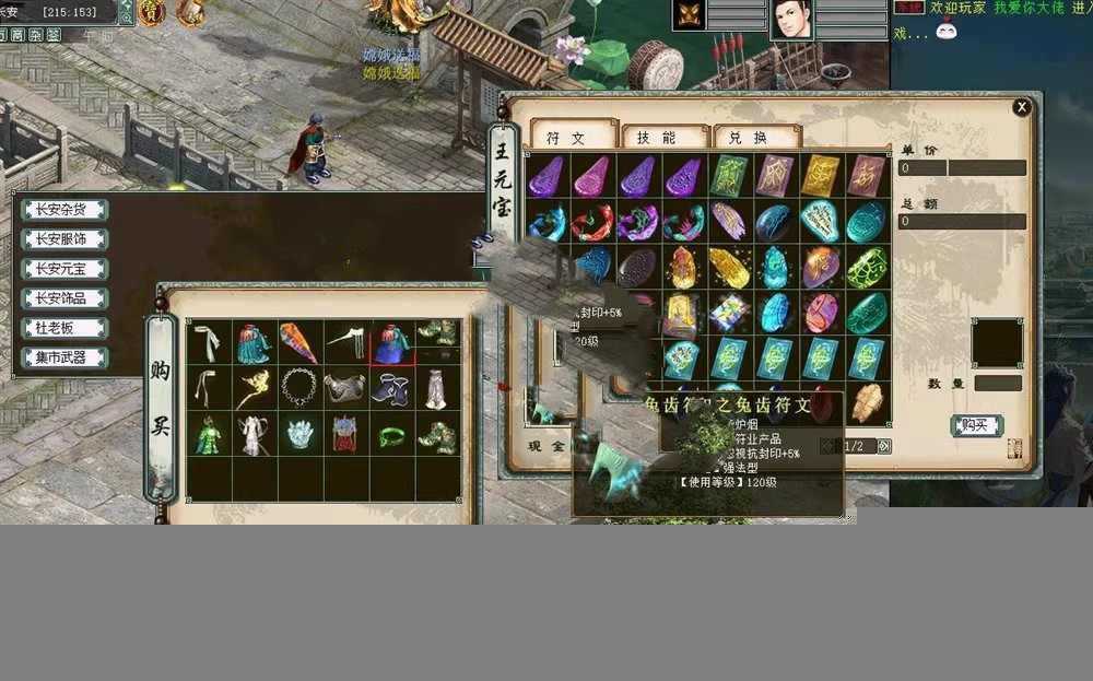 网游单机河马大话西游GGE带助战单机版+带全套源码第二版，可局域网网单