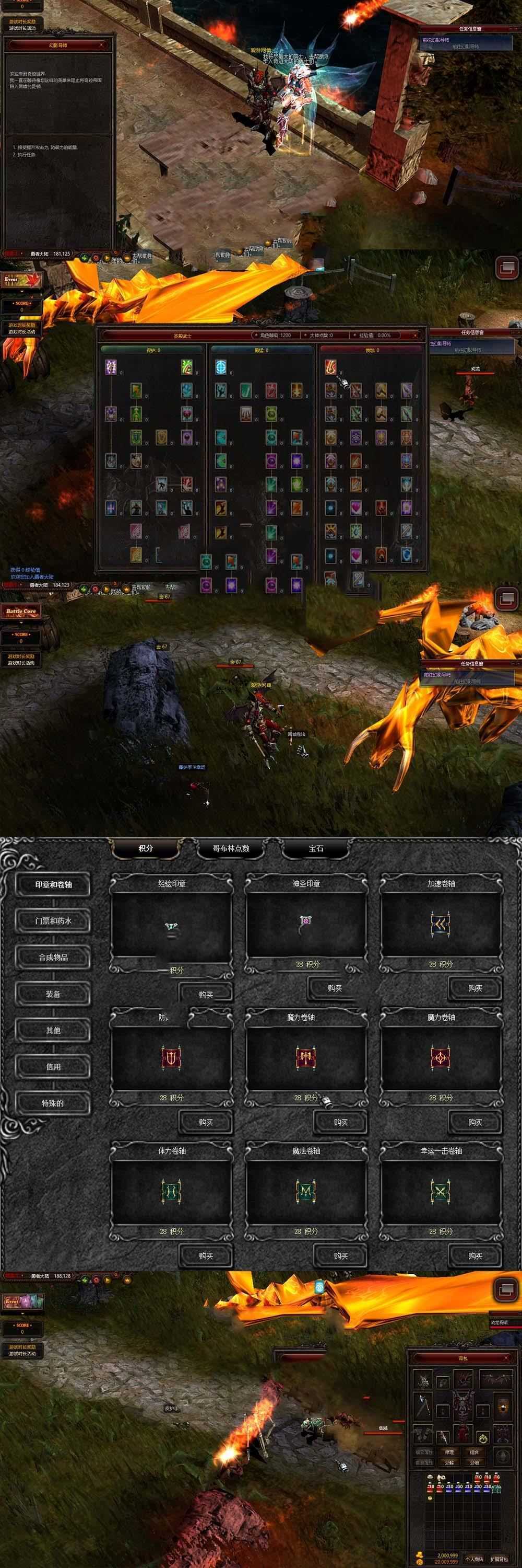 亲测端游【奇迹MU】 s18免虚拟机一键启动视频安装教程GM后台网单