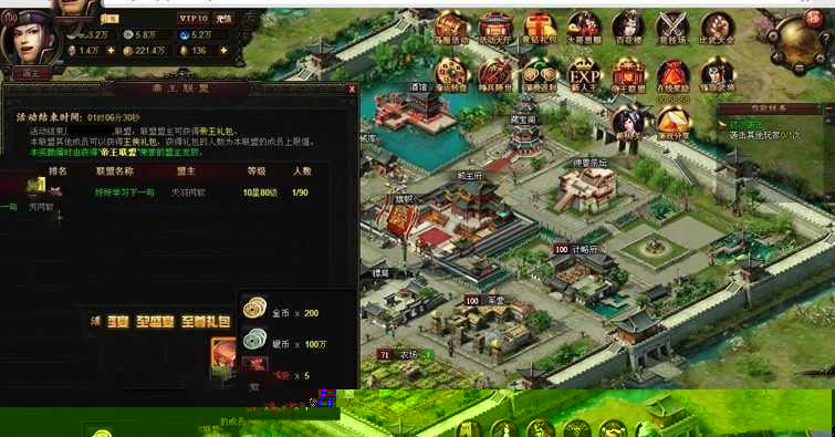 网游单机丰神三国单机版 页游一键端2D策略类SLG页游网单