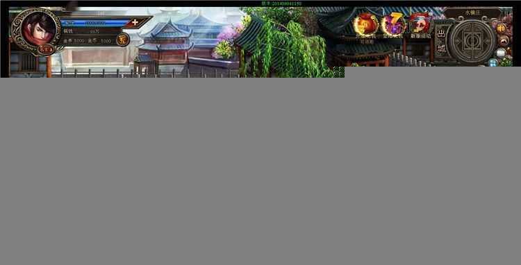 网游单机武三国单机版 网页游戏一键端GM刷元宝金钱VIP 网单