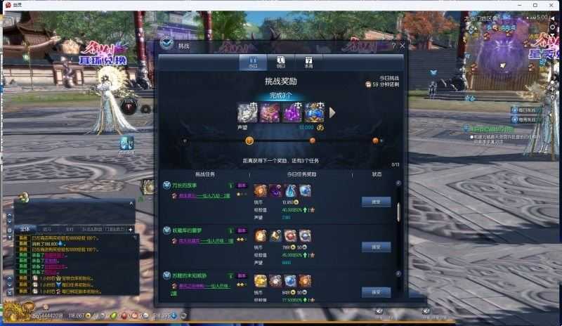 网单剑灵单机版 超变态御剑修仙带教程和补丁 断网游戏剑灵BNS