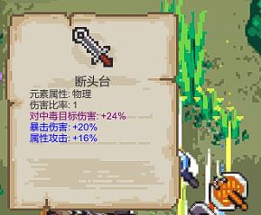 修仙故事：轮回 | Cultivation Story: Reincarnation