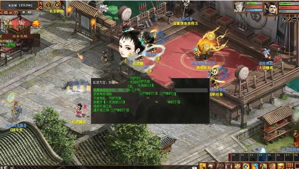 网单物集大话西游单机逍遥版,五种族，稳定高清+客户端多开器