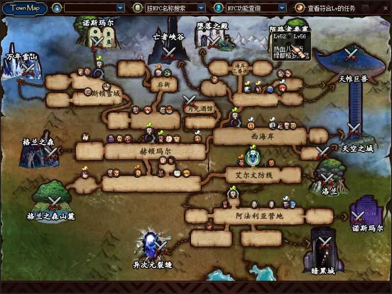 网游单机DNF单机版黑金版 真女鬼剑影舞者忍者大转移前后任务完美版网单