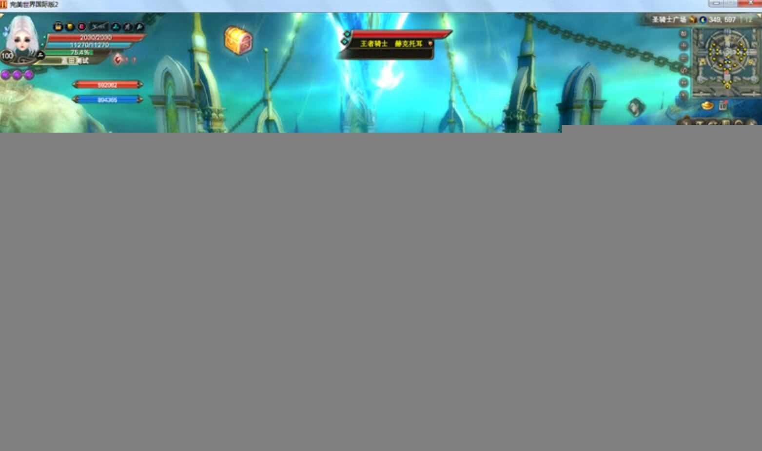 【更新到1.02】网单2024蓝田完美国际网游单机1.6.5版本14职业人羽新篇一键镜像端