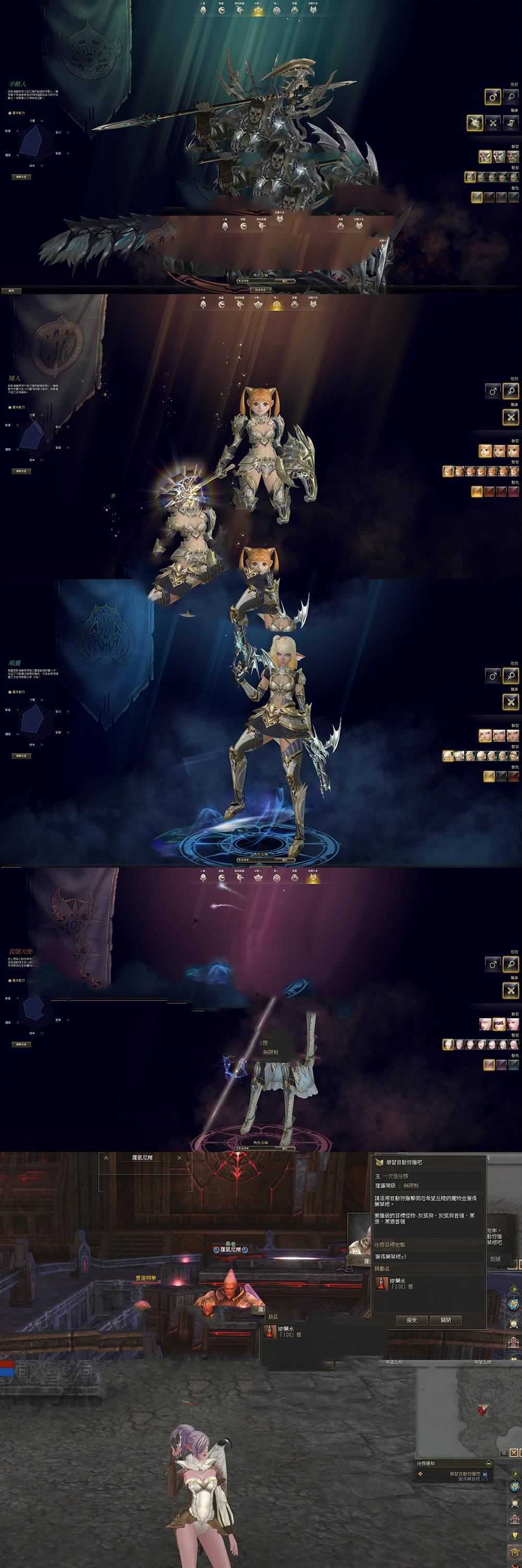 怀旧端游【天堂2】单机版 亚丁7.0版本 丰富多职业 内置GM 虚拟机一键端 视频安装教学