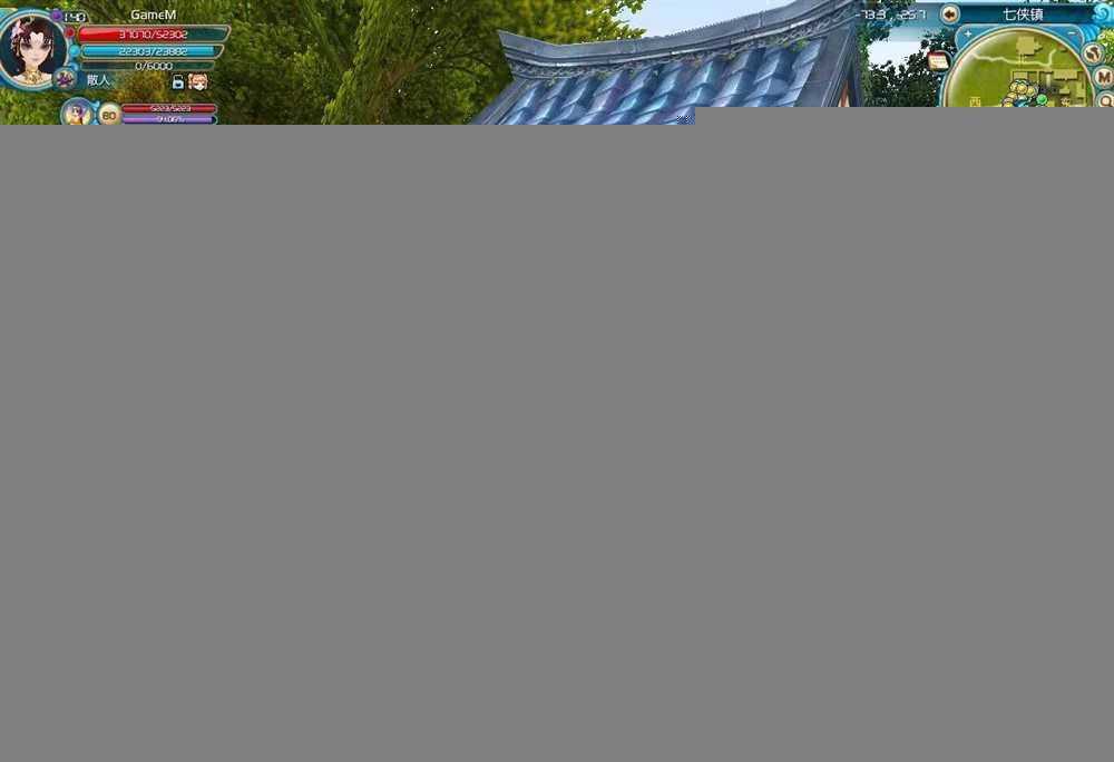 网单武林外传单机版 之桃花奇缘588超变版 GM工具+视频教程