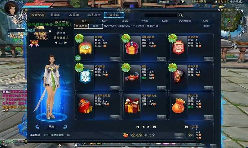 网单诛仙单机版 18职业1792 镇魔洞副本修复版一键端游戏