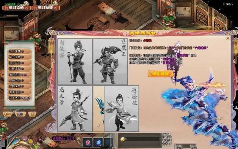 传奇单机版 梦幻西游版传奇 5职业服务端 带AI机器人 网游单机