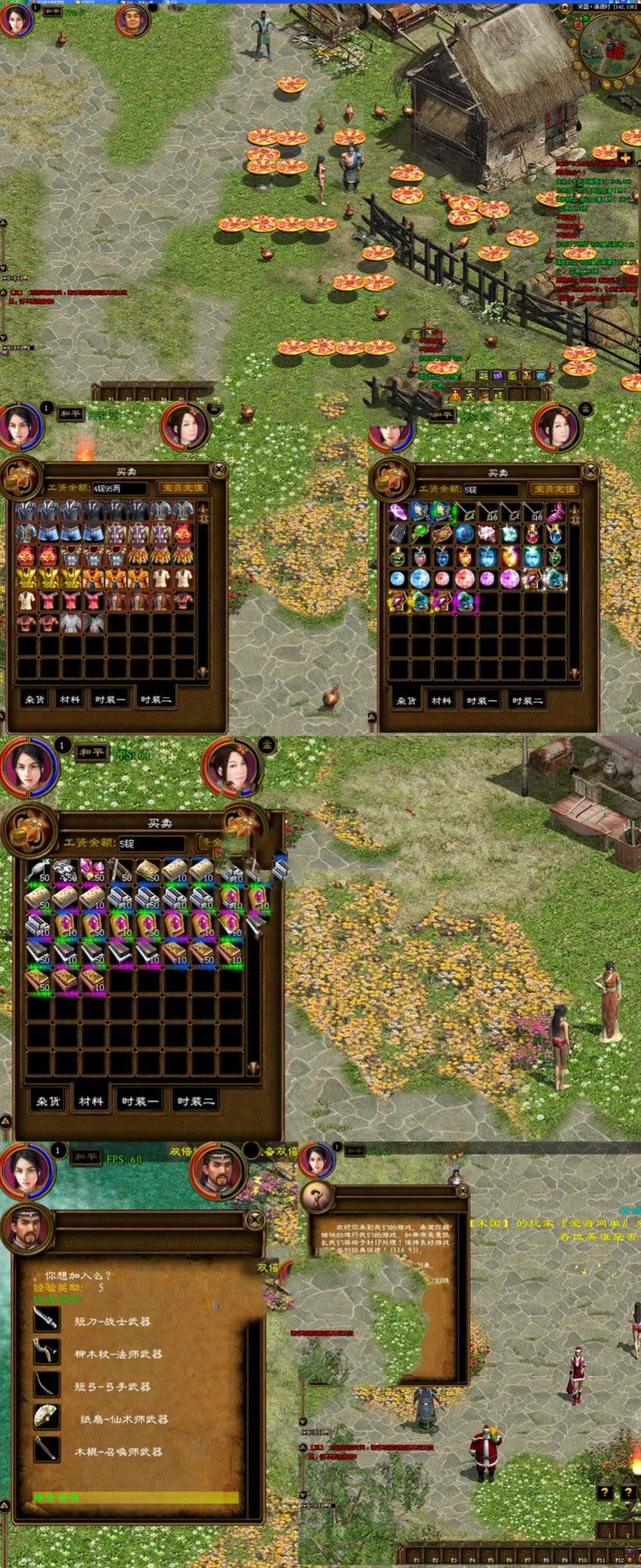 亲测网单【征途】单机桃源版 视频安装教学GM后台 无限金银邮件角色修改 虚拟机一键端