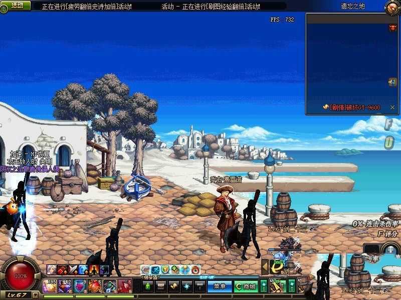 网单DNF单机版 85级仿官黑金版 护石低级传说SS装备优化