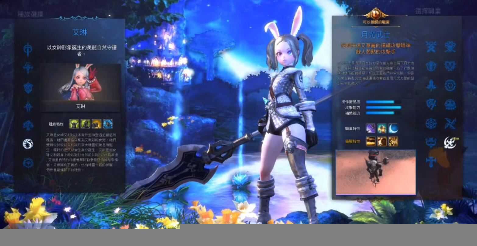 网单神谕之战Tera100单机版 夜雨版13职业70级 仿官设定商场汉化