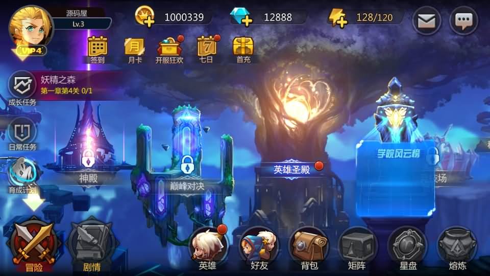 网单【奥里希娅战记】手游手工服务端+CDK授权后台+详细搭建教程