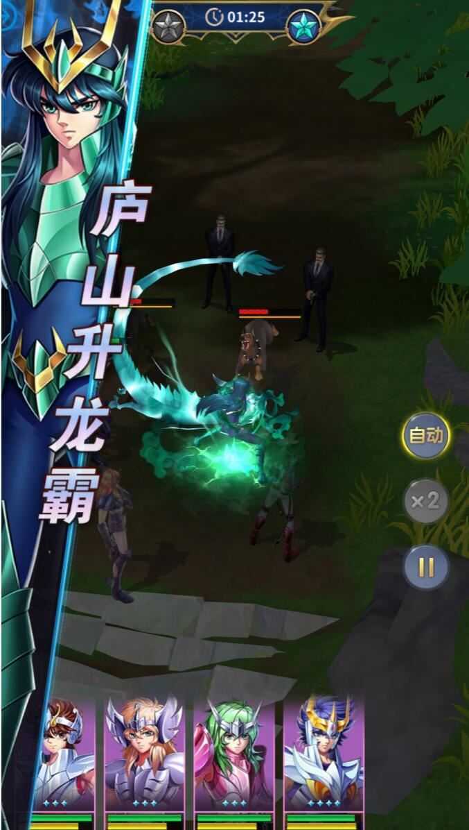 网游单机圣斗士星矢正义传说vm一键服务端+手工端+授权后台+教程 网单