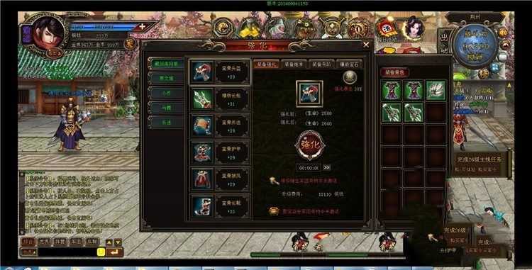 网游单机武三国单机版 网页游戏一键端GM刷元宝金钱VIP 网单