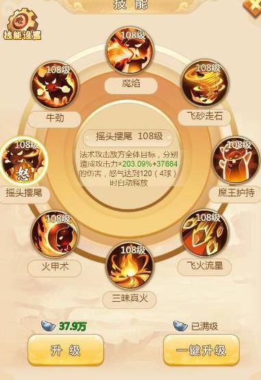 网单梦幻西游H5单机版游戏服务端 梦幻网页手游VM一键端 授权后台