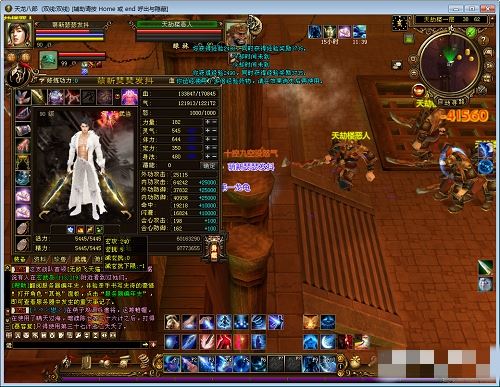 网单中极品天龙八部单机版，任务几乎完整，单人副本，假人PK