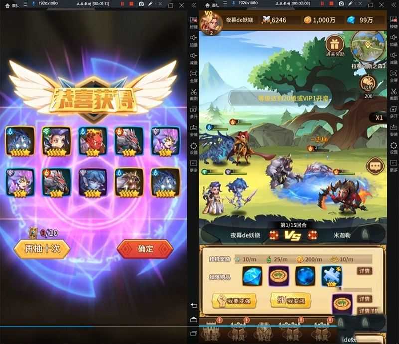 网单卡牌回合手游 少年诛神志单机VM镜像一键端GM