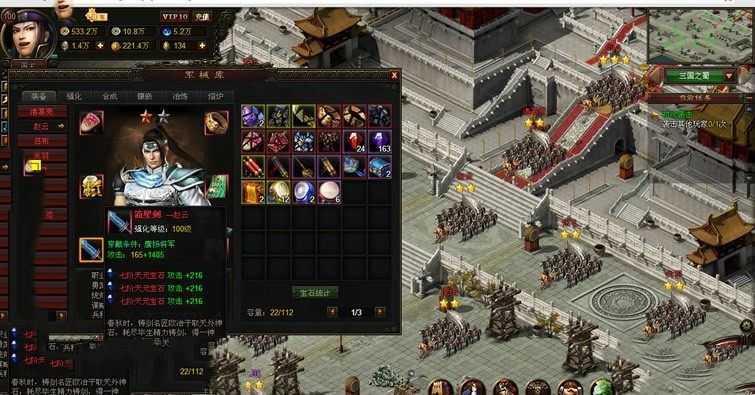 网游单机丰神三国单机版 页游一键端2D策略类SLG页游网单