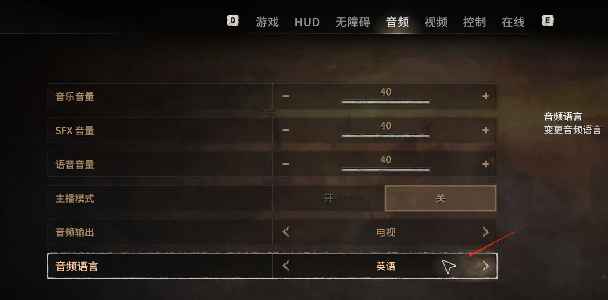 消逝的光芒2：人与仁之战 | Dying Light 2 Stay Human v1.21.3 终极版 | 整合全DLC【82.2GB】