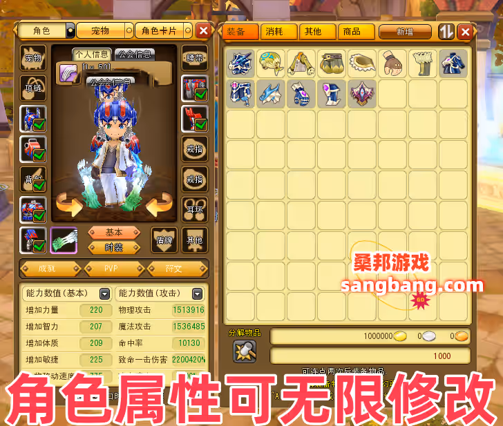 网单 梦幻龙族2单机版 新大陆重生端 新地图副本 装备无限龙币 GM工具 网游单机